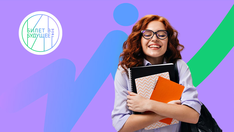 Урочная деятельность предполагает включение профориентационного материала в содержание урока для достижения планируемых предметных и личностных (в части трудового воспитания) результатов обучения (не менее 11 ак. ч./год), а также организацию профильного обучения.