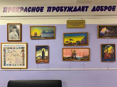 Временная экспозиция