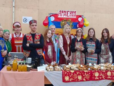 Фестиваль "Дружба народов"