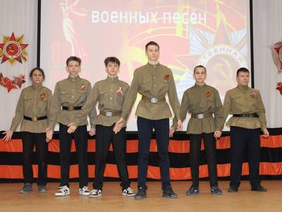 Фестиваль песен военных лет