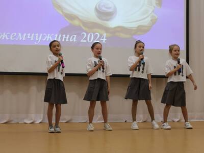 Шоу талантов "Школьная жемчужина"